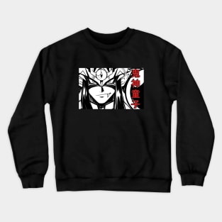 Zenki Crewneck Sweatshirt